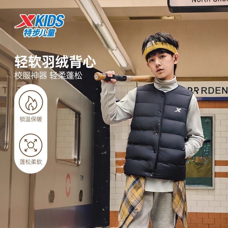 【k姐推荐】特步童装儿童羽绒马甲男童轻薄背心春秋新款大童防寒