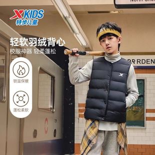 特步儿童轻软羽绒马甲男童轻薄保暖背心校服神器蓬松柔软