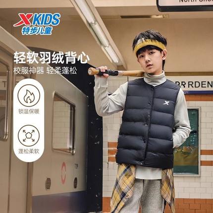 特步儿童轻软羽绒马甲男童轻薄保暖背心校服神器蓬松柔软