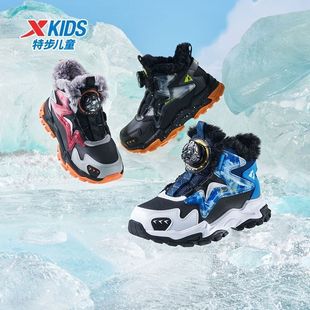 【大棉二棉】特步童鞋2025秋冬旋钮扣加绒棉鞋男女童防滑运动鞋子