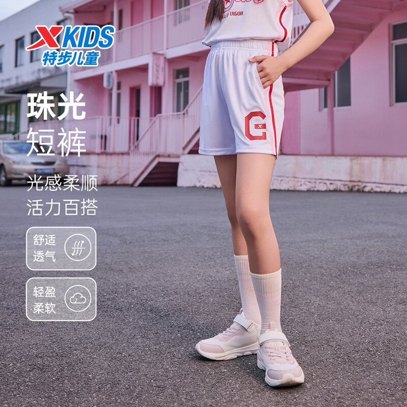 特步儿童珍珠白运动短裤女童夏季宽松透气五分裤