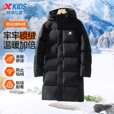 特步儿童驭雪长款羽绒服男女童加厚保暖防水运动外套冬季