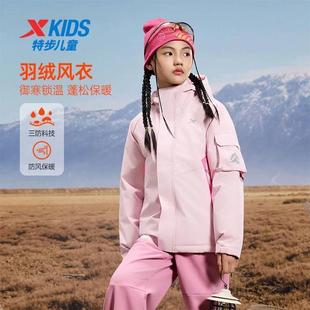 【羽绒风衣】特步童装2025冬季三防连帽羽绒服男女童防风保暖外套