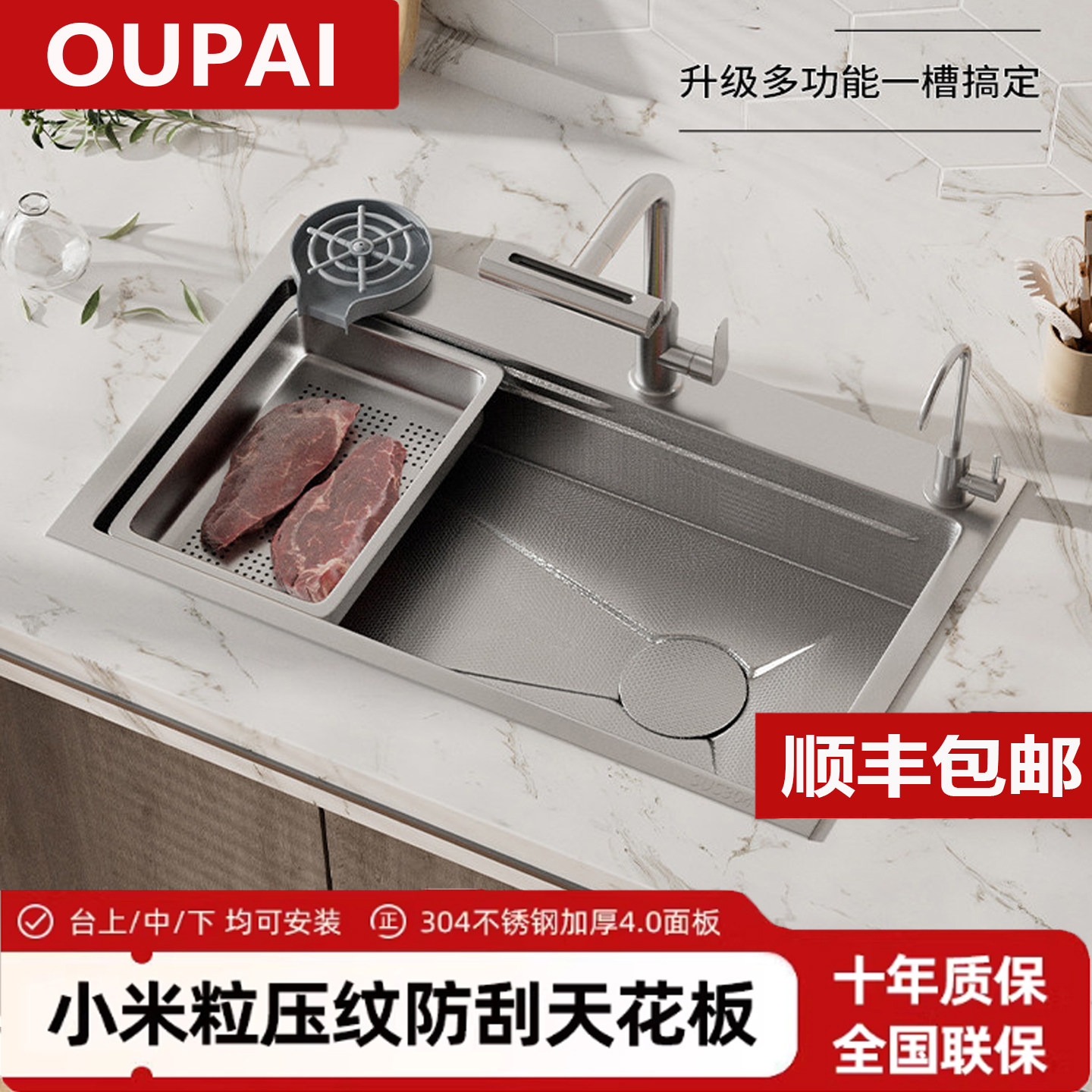 厨房水槽大单槽SUS304不锈钢手工拉丝加厚5MM压纹洗菜洗碗洗手盆