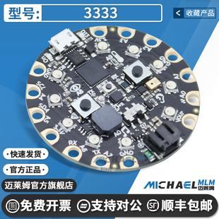 3333 现货Adafruit Circuit Playground Express ATSAMD21开发板