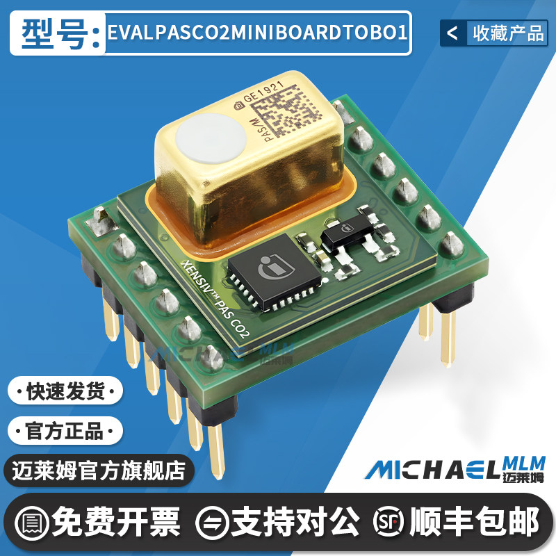 EVALPASCO2MINIBOARDTOBO1开发板