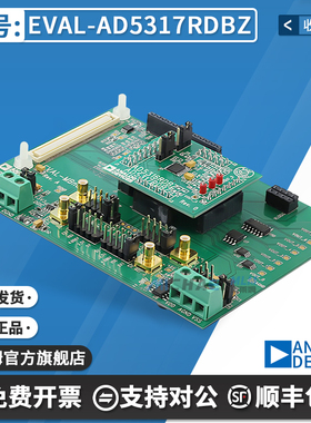 EVAL-AD5317RDBZ AD5317R 10 位 采样率数模转换器 (DAC) 评估板