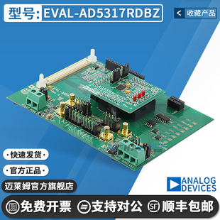 EVAL-AD5317RDBZ AD5317R 10 位 采样率数模转换器 (DAC) 评估板