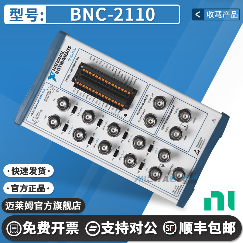 NIBNC-2110原装进口数据采集卡