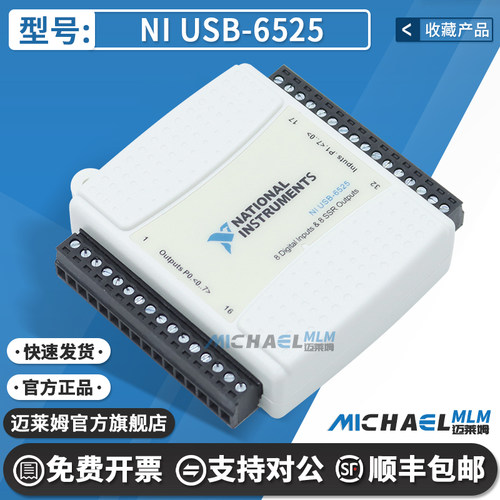 全新美国NIUSB-6525固态继电器8