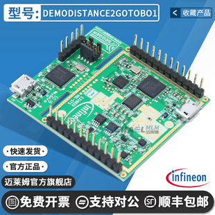 DEMODISTANCE2GOTOBO1 BGT24MTR11 24GHz 天线 英飞凌雷达演示板