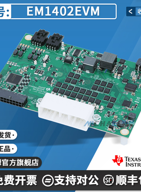 EM1402EVM bq76PL455A-Q1 高电流 16 通道主动电芯平衡评估模块