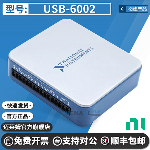 NIUSB-6002原装进口开发板