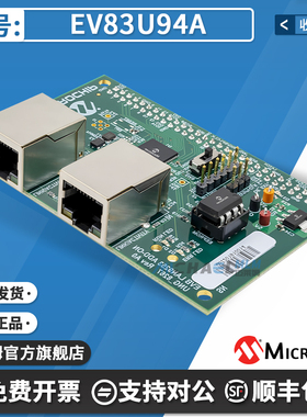 EV83U94A EVAL BOARD FOR LAN9253 LAN9253 以太网 接口 评估板