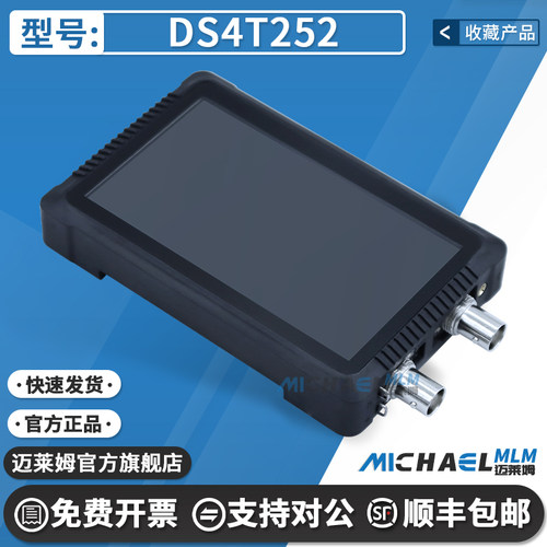 TMDSOSKL137原装编程器