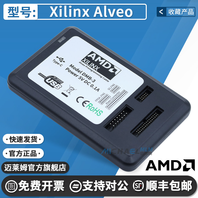 XilinxAlveo原装进口编程器