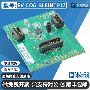 EV-COG-BLEINTP1Z 开发板评估板CONNECTIVITY COG BRD AD3029LX/A