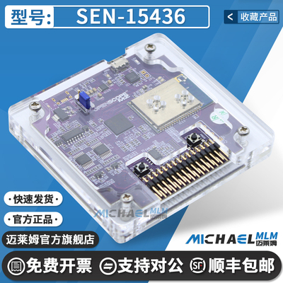 OpenScopeMZ原装进口开发板