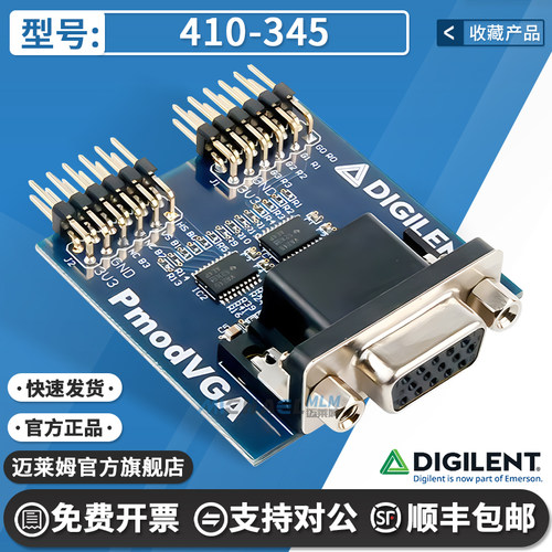 迪芝伦410-345原装进口开发板