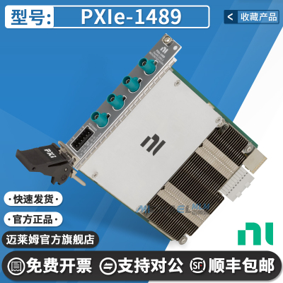 NIPXIe-1489原装数据采集卡