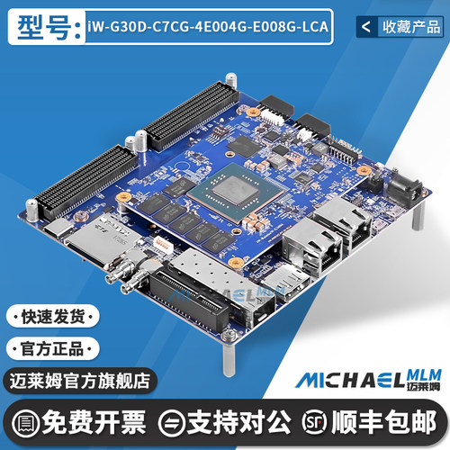 iW-G30D-C7CG-4E004G-E008G-LCA