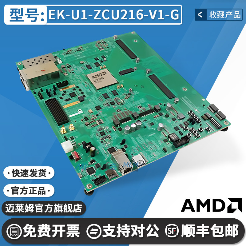 EK-U1-ZCU216-V1-G赛灵思开发板XilinxAMD Zynq UltraScale+RFSoC