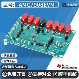 AMC7908EVM EVAL BOARD FOR AMC7908 ADC DAC 数据采集 评估板