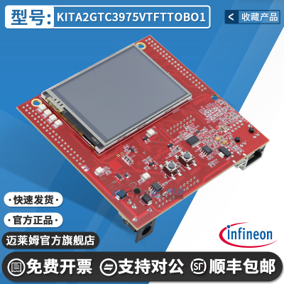 KITA2GTC3975VTFTTOBO1开发板