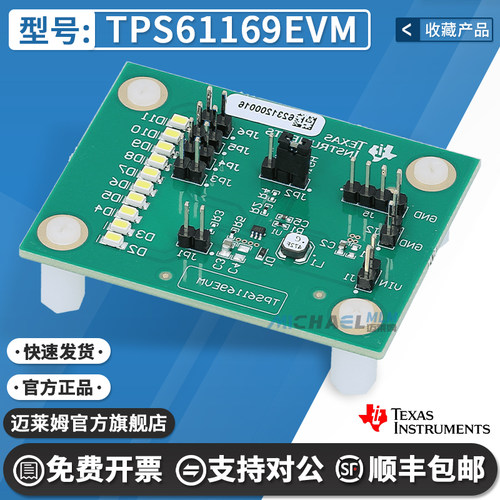 TITPS61169EVM原装进口开发板
