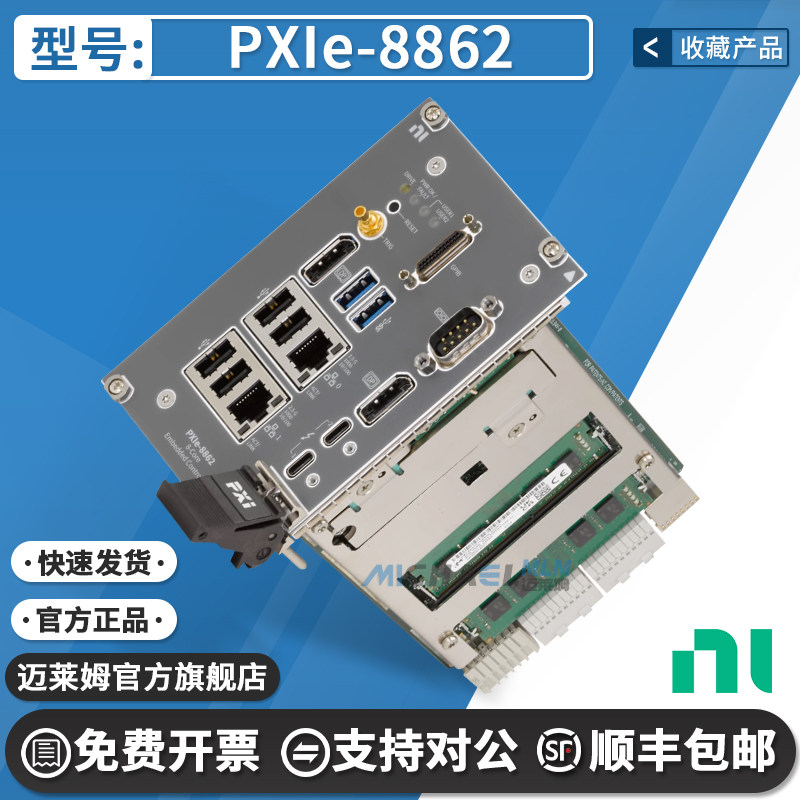 美国NI PXIe-8862 PXIe 2.6 GHz 8核PXI控制器 788817-0118