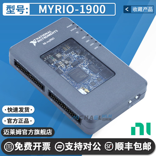 NIMYRIO-1900原装进口开发板