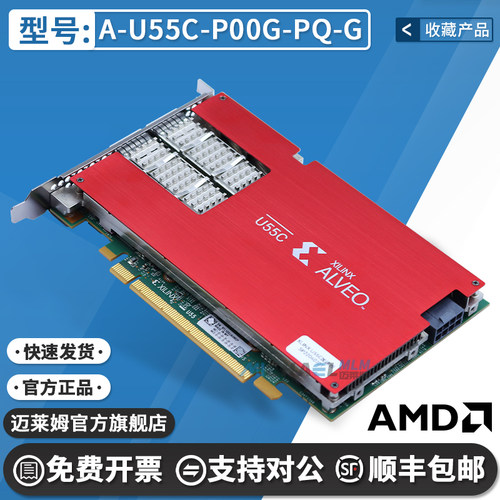 A-U55C-P00G-PQ-G原装计算卡