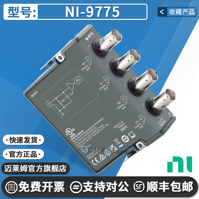 NINI-9775原装进口数据采集卡