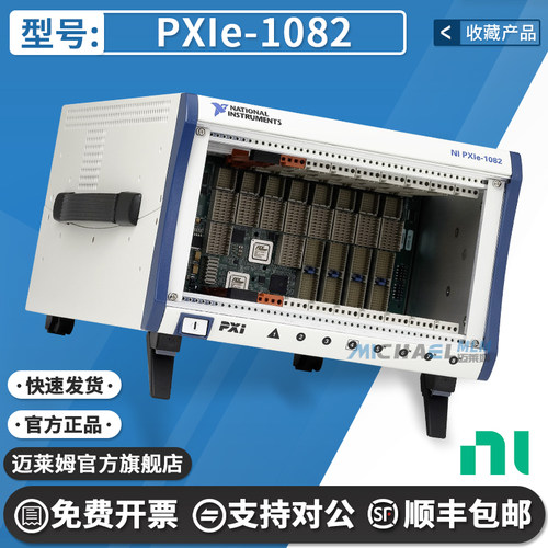 NIPXIe-1082原装数据采集卡