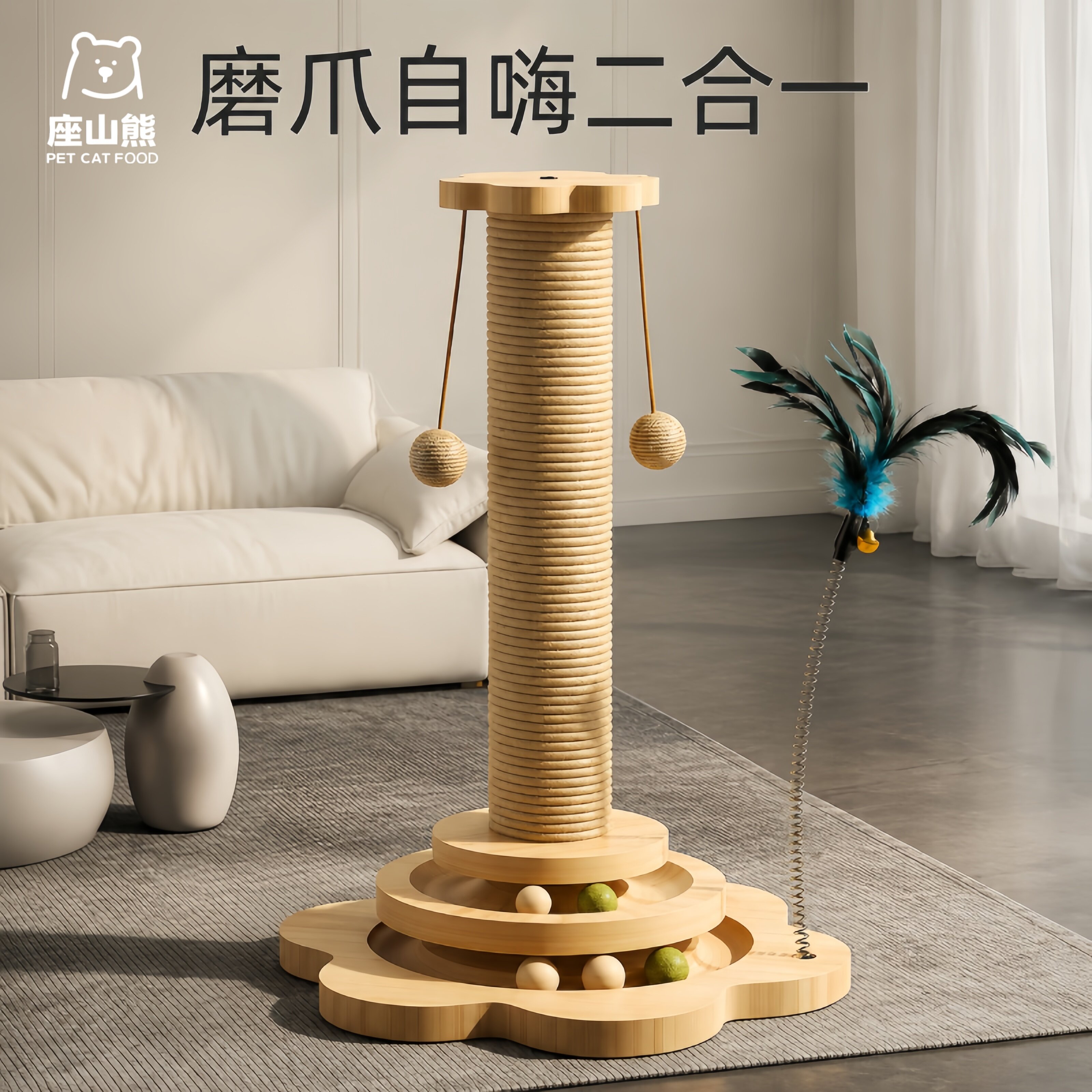 座山熊趣味猫抓板超耐磨