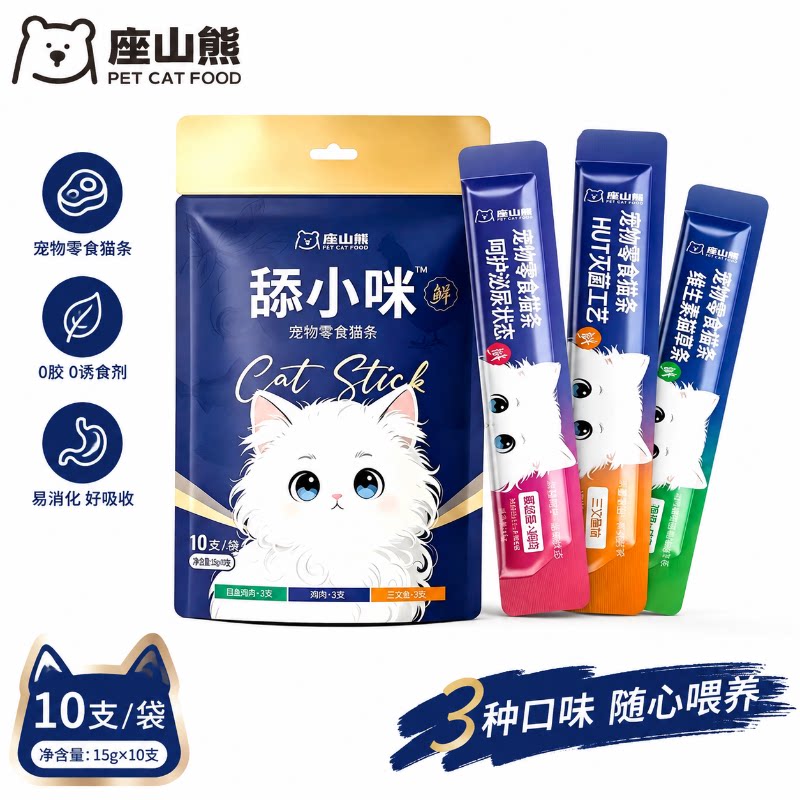 座山熊美毛猫条主食鱼油试吃猫草宠物成猫幼猫罐头100支猫零食图片