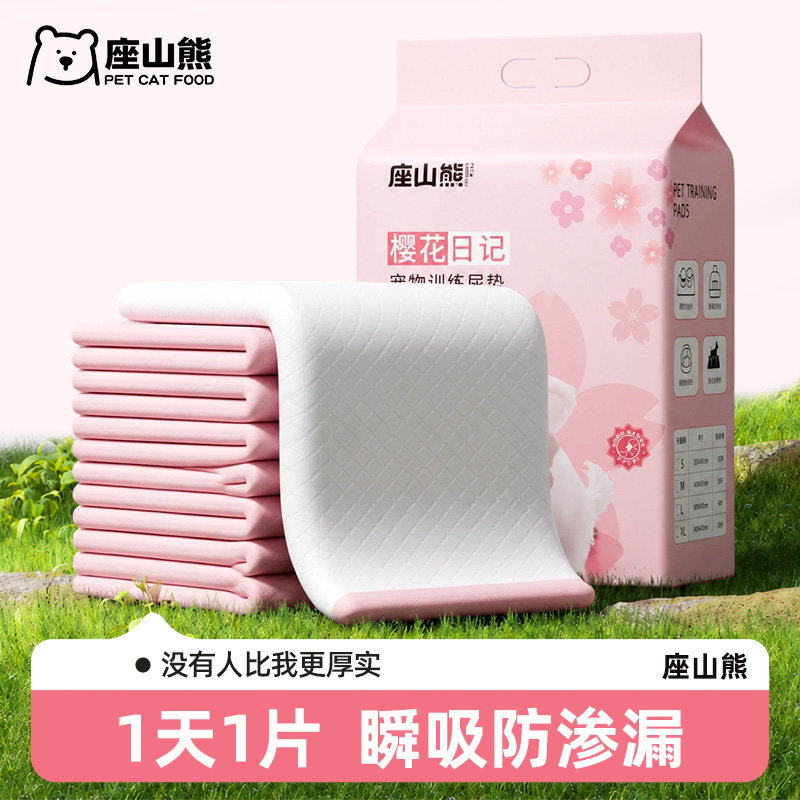 樱花味宠物尿垫除臭吸水尿布图片