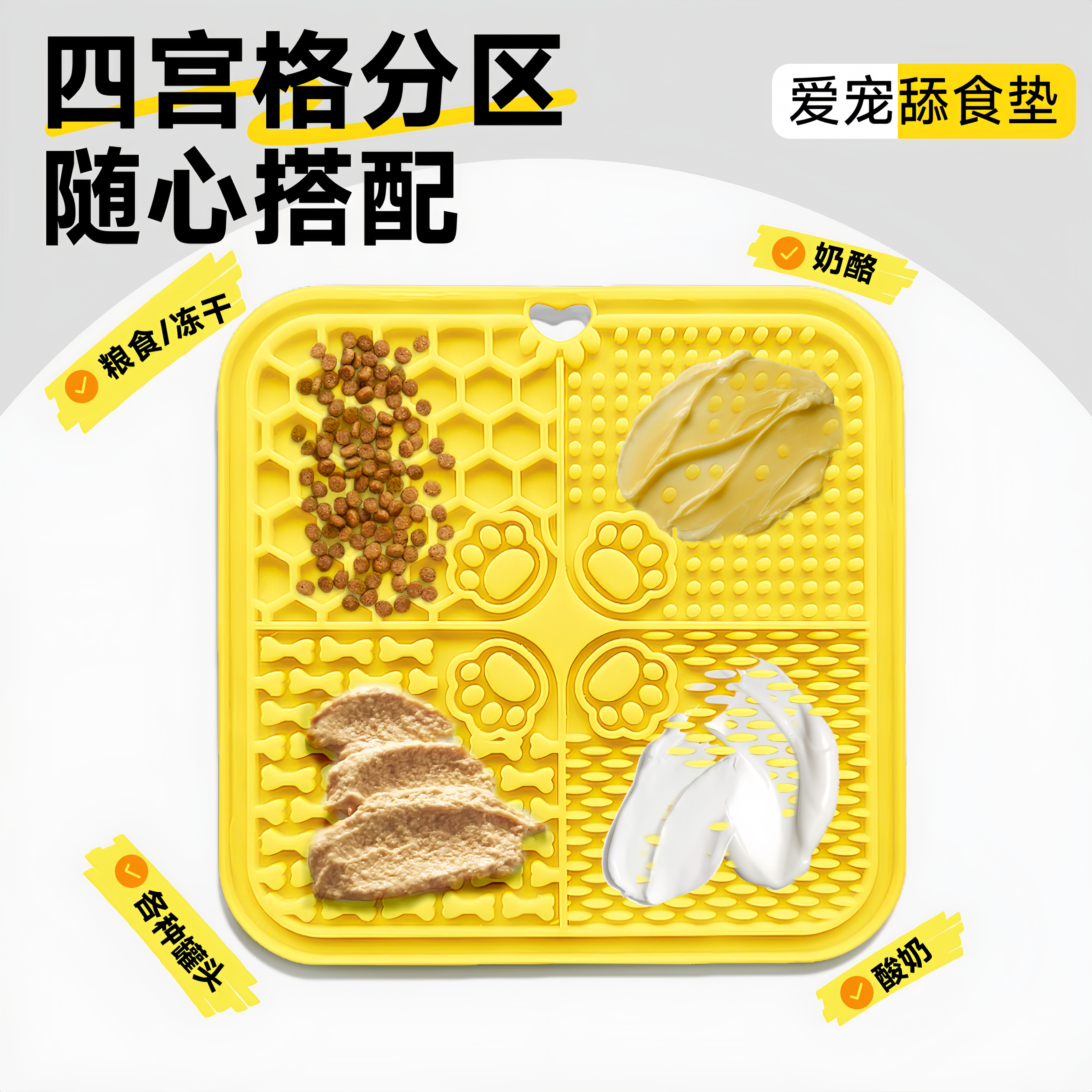 座山熊硅胶舔舔盘防滑慢食碗