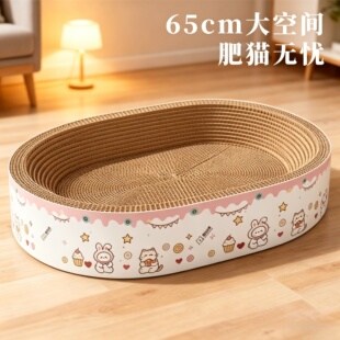 座山熊猫抓板猫窝一体耐抓耐磨白卡瓦楞纸猫咪磨爪玩具不掉屑抓盆