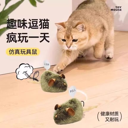 猫咪玩具叫叫鼠智能感应轻触发声毛绒仿真小老鼠猫咪自嗨解闷玩具