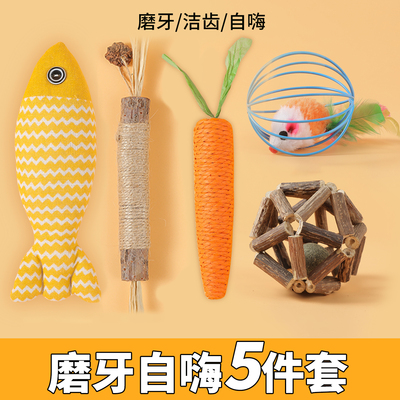 【热销】猫咪玩具套装猫咪超爱玩