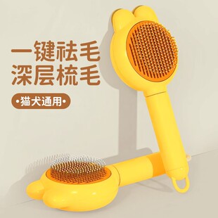 猫咪梳毛梳子专用排梳宠物猫毛梳长毛猫用去浮毛神器猫梳子狗狗用