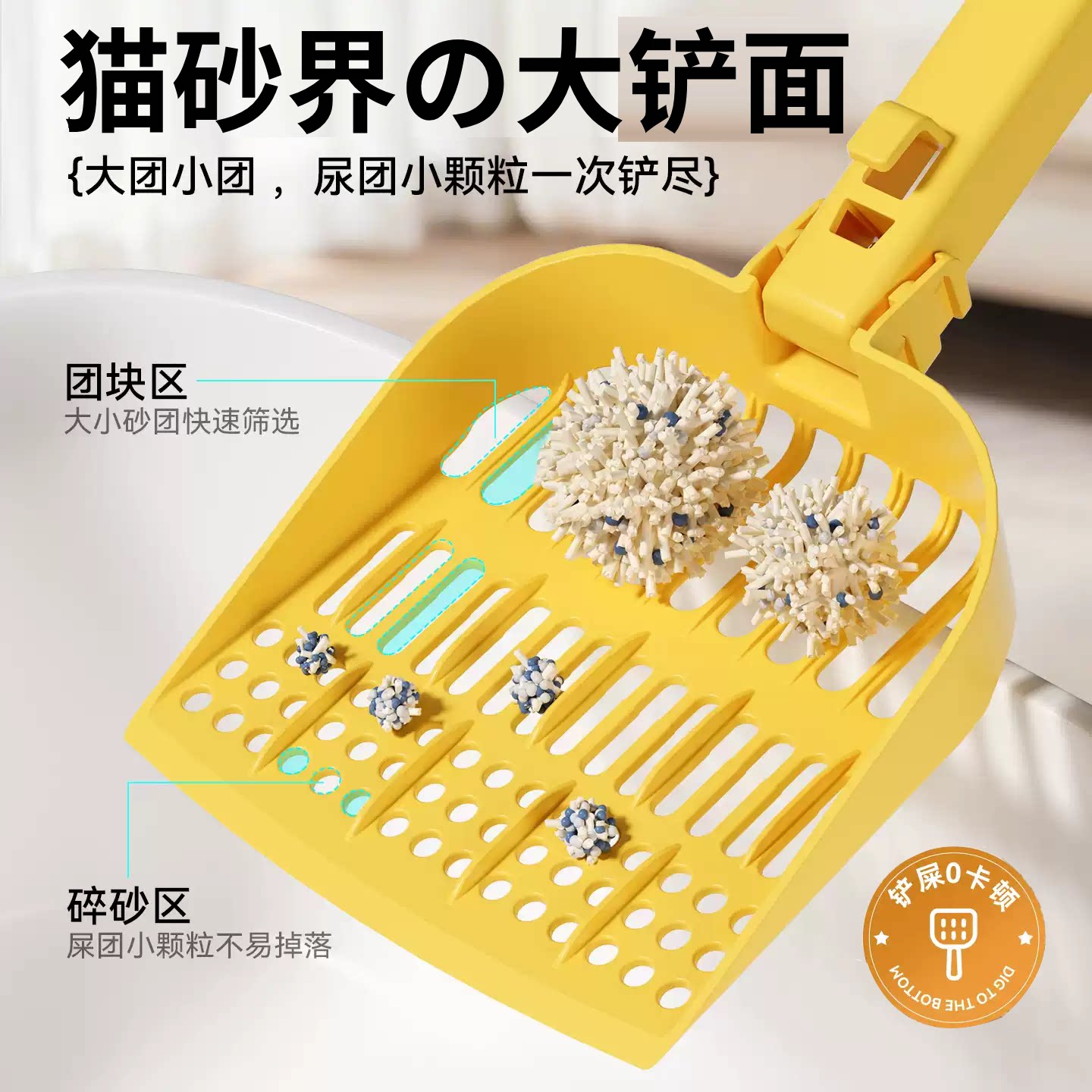 猫砂铲猫屎铲塑料三合一猫铲屎铲子铲屎混合砂细孔豆腐猫砂专用铲