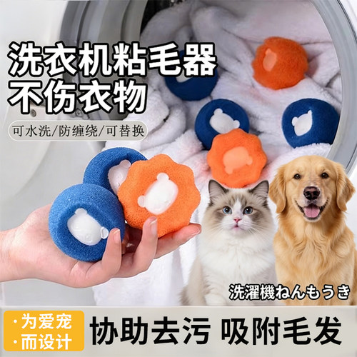 防止缠绕不伤衣物！强效粘毛器!