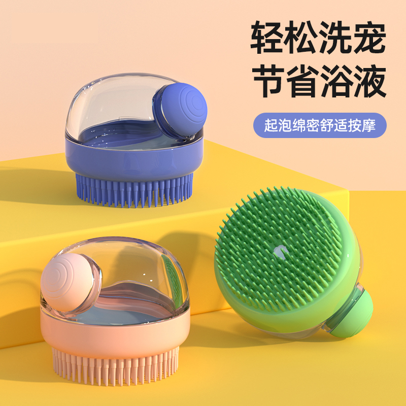 【出行必备】便捷洗澡刷