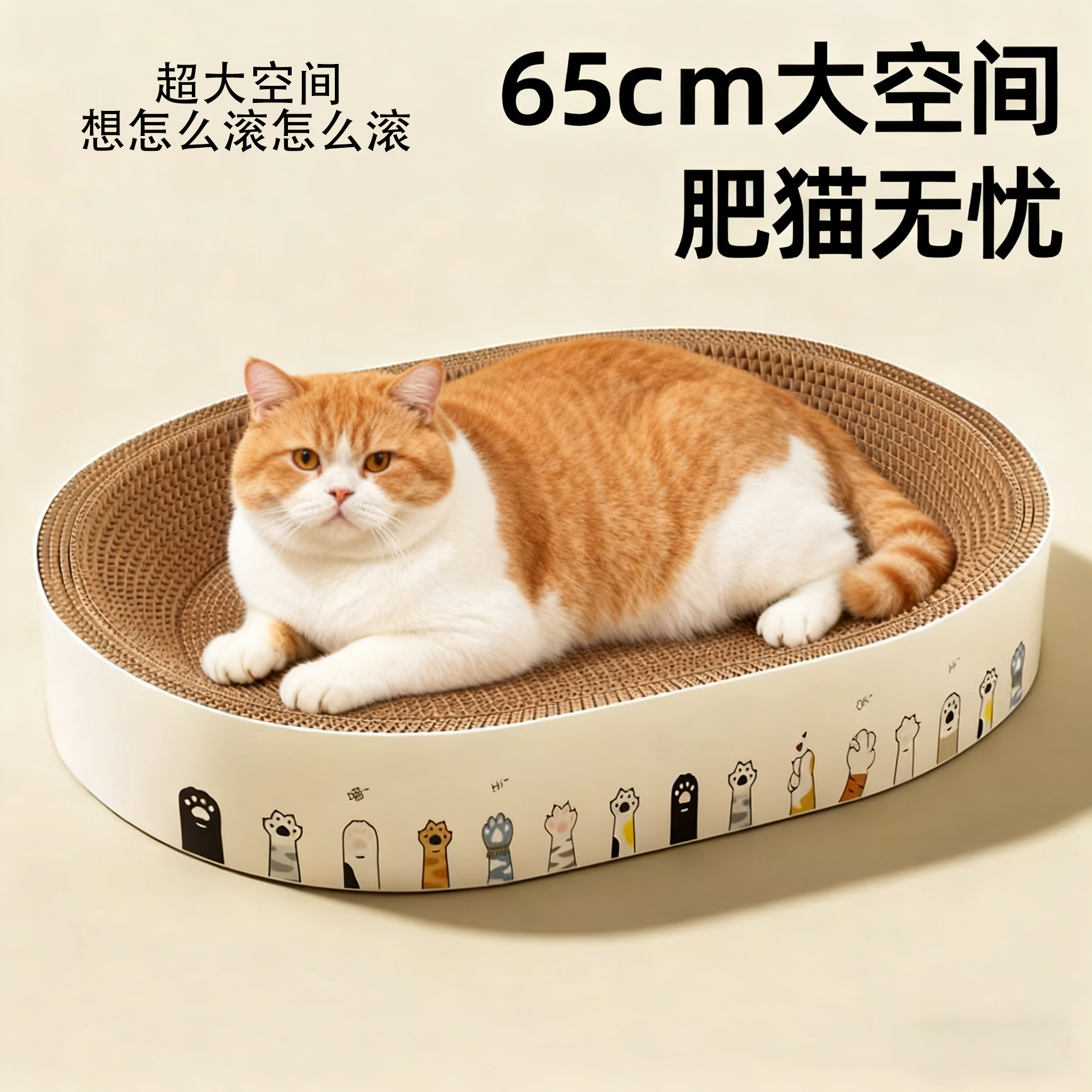 猫抓板一体耐磨耐抓不掉屑特大号磨爪瓦楞纸玩具四季通用猫窝用品