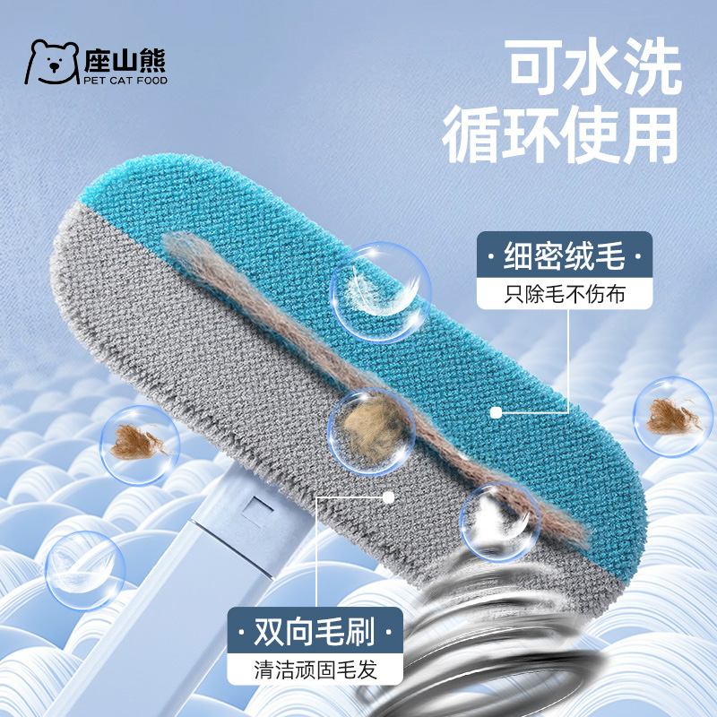 宠物家用除毛刷【三合一刷毛】