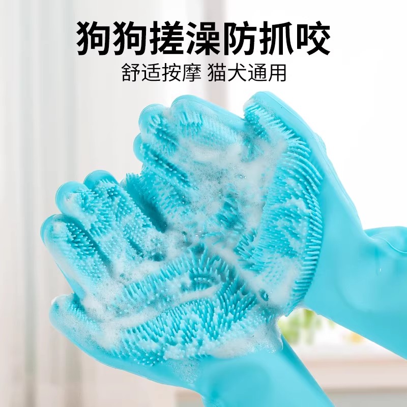 宠物手套！洗澡按摩去浮毛三合一