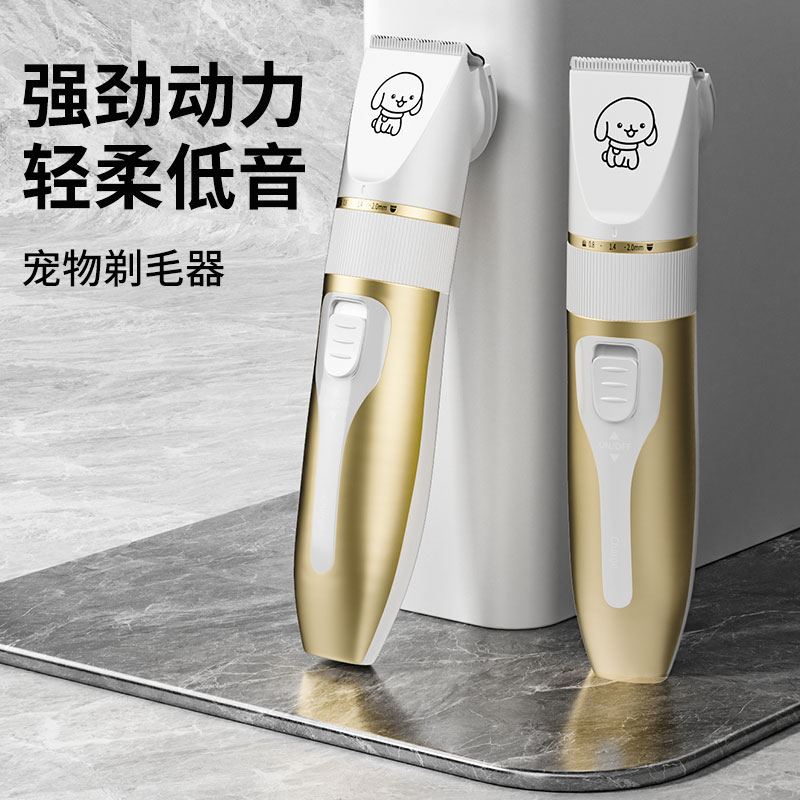 【静音不应激】加倍续航宠物专用