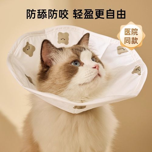 新款防水防污更轻盈伊丽莎白圈